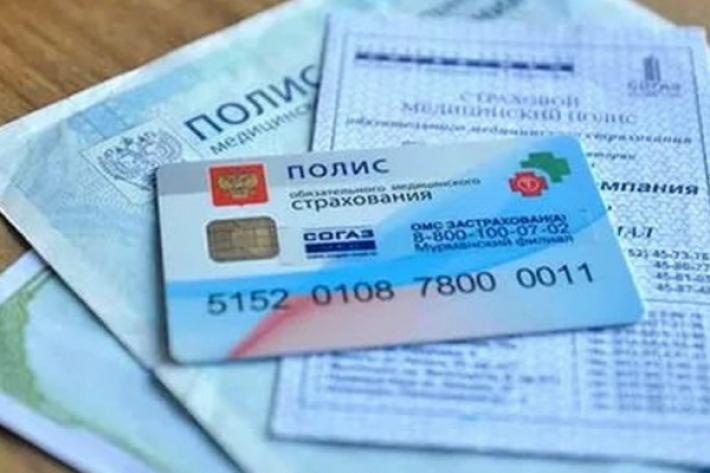 Полис Нового Образца С Какого Года Полис Нового Образца С Какого Года